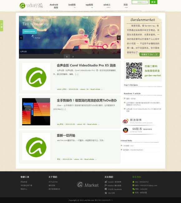 比较好的图库网站推荐一下 上半年剧集市场：流量王者几乎全军覆没 小众赛道跑出黑马